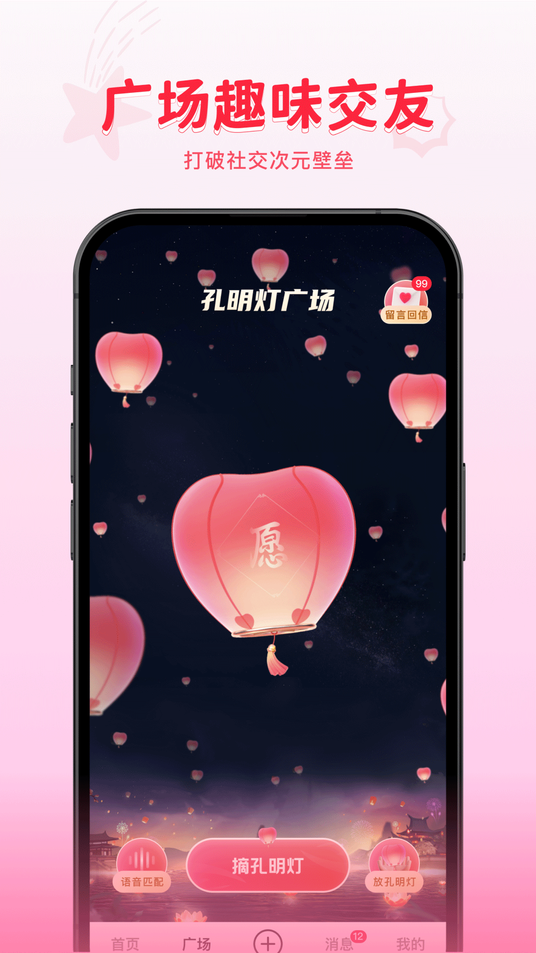 火乐园官方正版