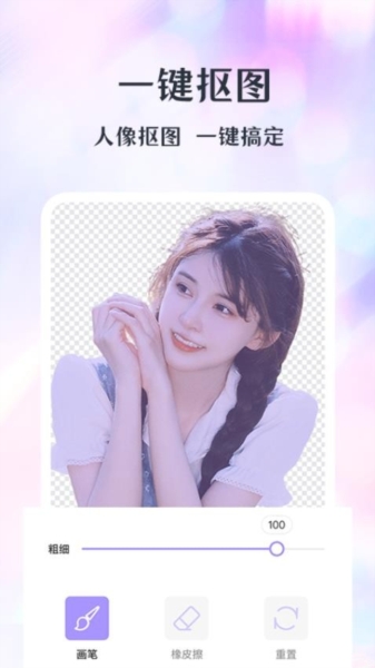 潮颜相机软件下载安装