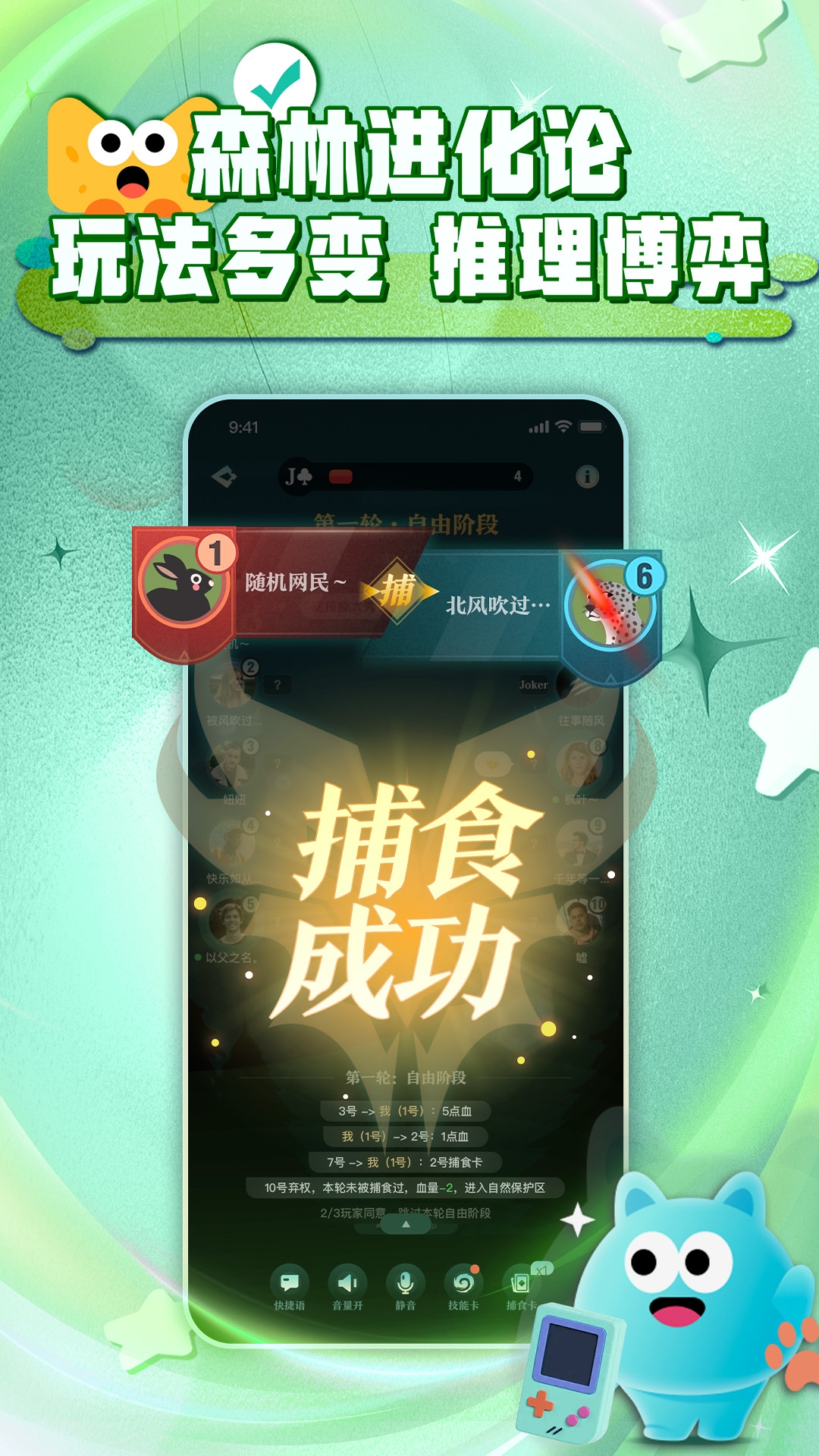 芒果派正版app