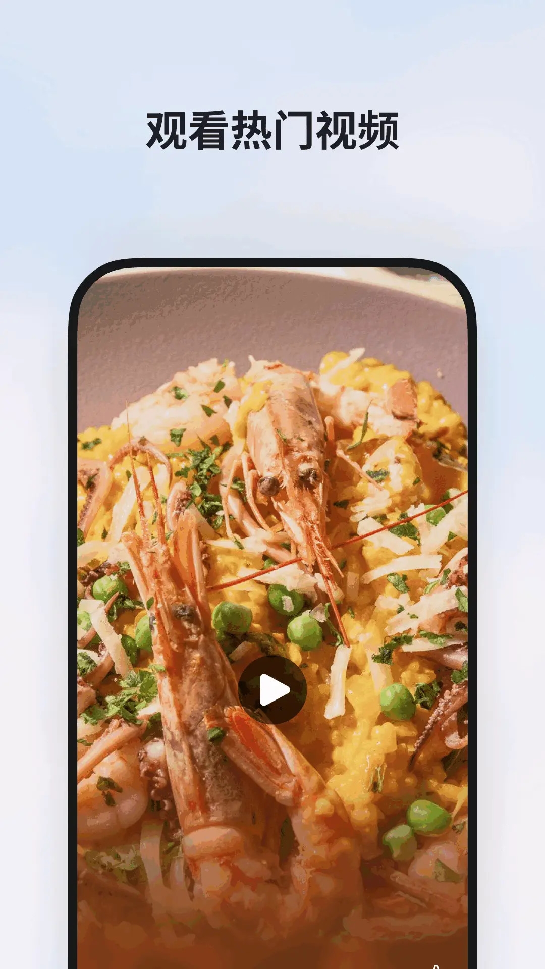 MSN天气app官方下载