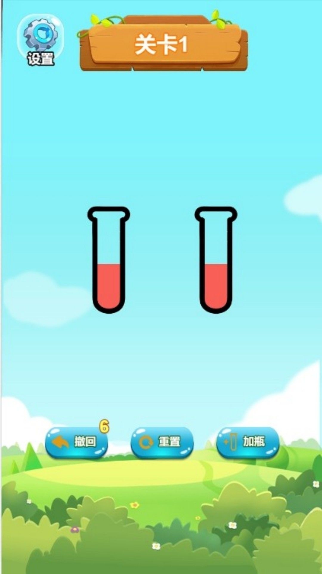 看谁能先过关游戏下载