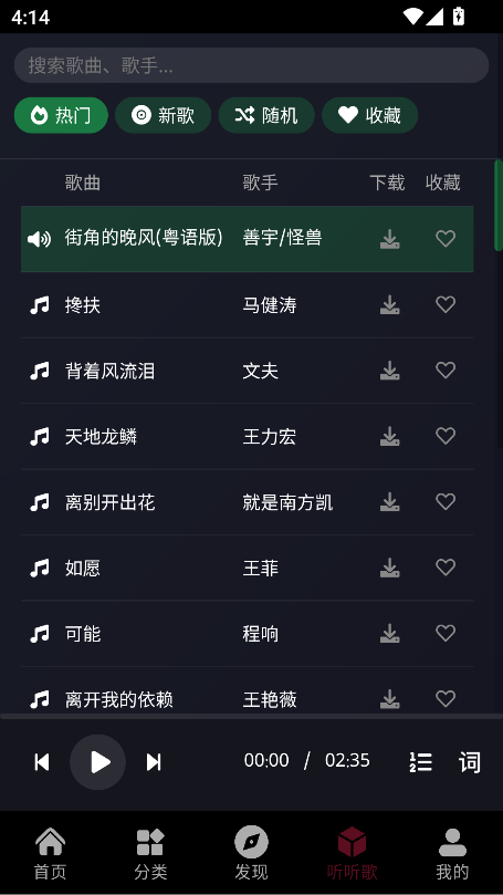 快映视频app官方下载安装最新版