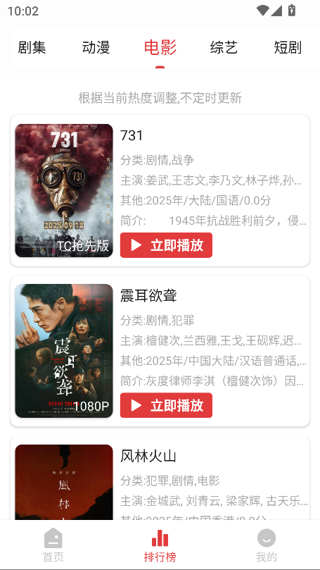 花小猪影视大全免费追剧最新版下载