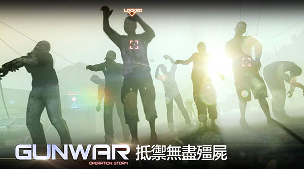 雷霆枪战下载最新版