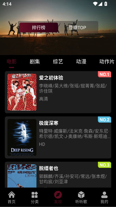 快映视频app官方下载安装最新版