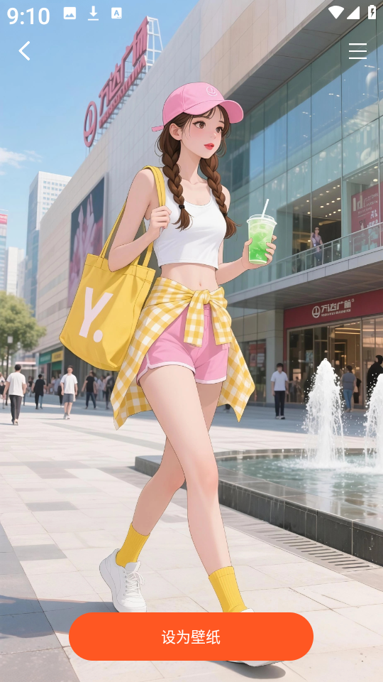 魔方壁纸下载安装手机版