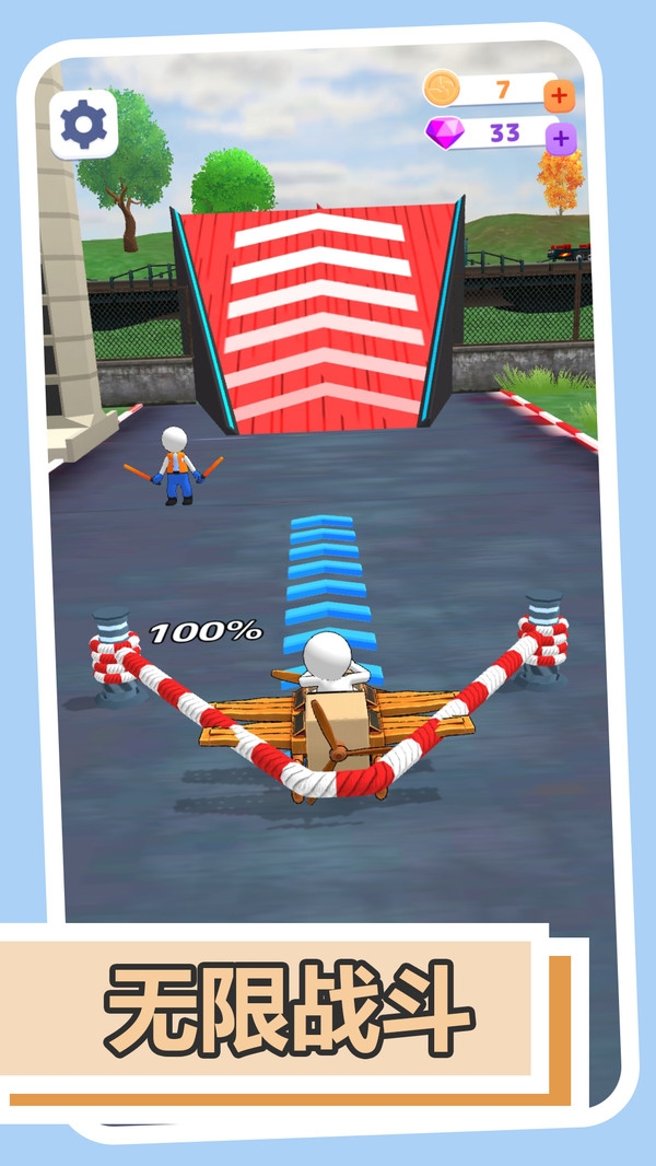 极限幻影飞行最新版