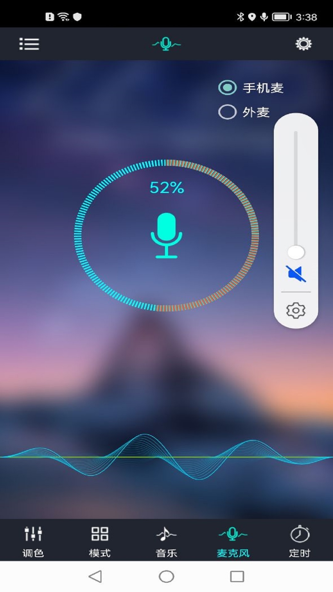 宝莲灯pro软件最新版本