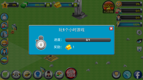 城市岛屿2建筑故事下载