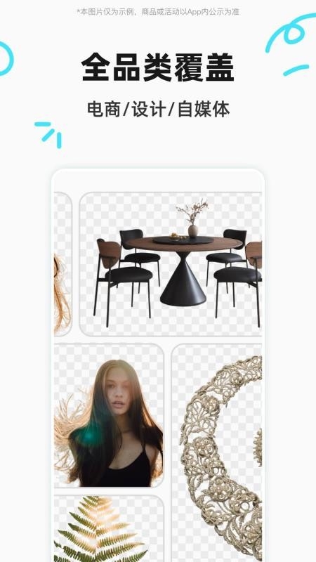 椰子设计软件下载安装手机版