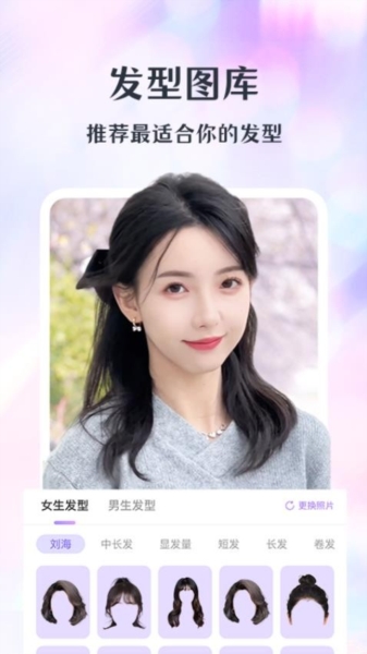 潮颜相机软件下载安装