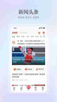 新湖南客户端下载