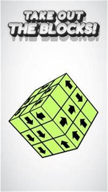 轻按踢开游戏下载