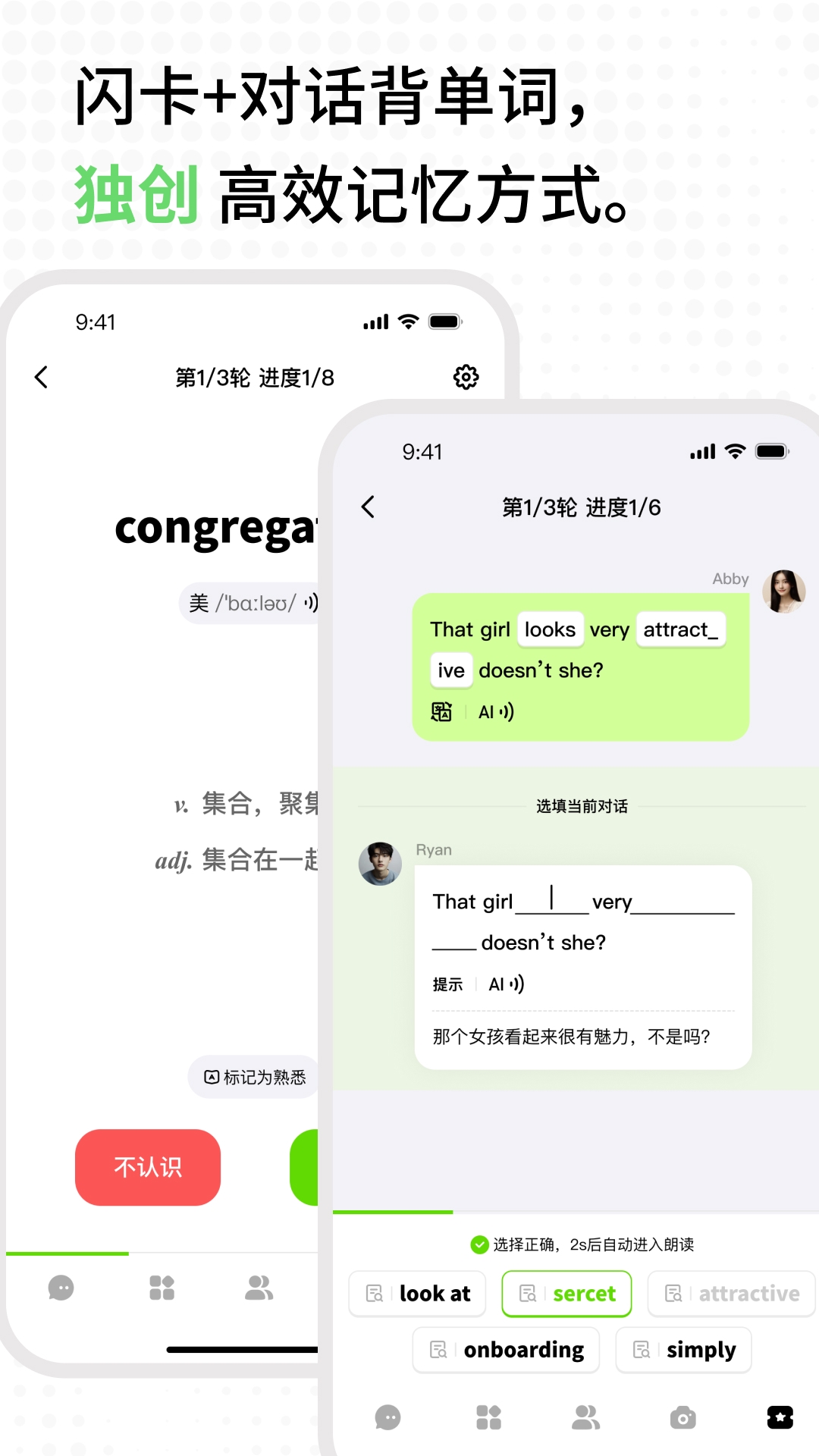 TalkAI练口语官方最新版