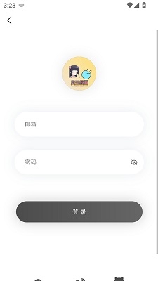 灵玉漫画APP官方版