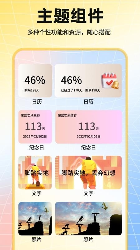 遇榶壁纸软件下载安装