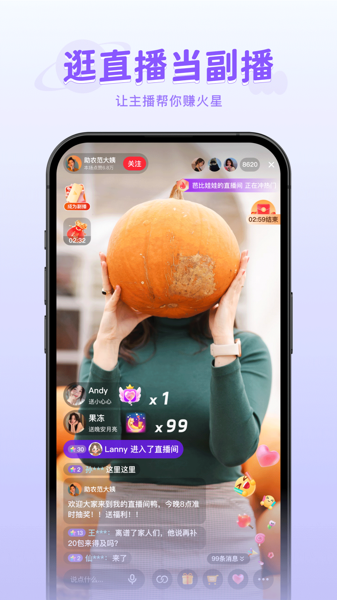 火乐园官方正版