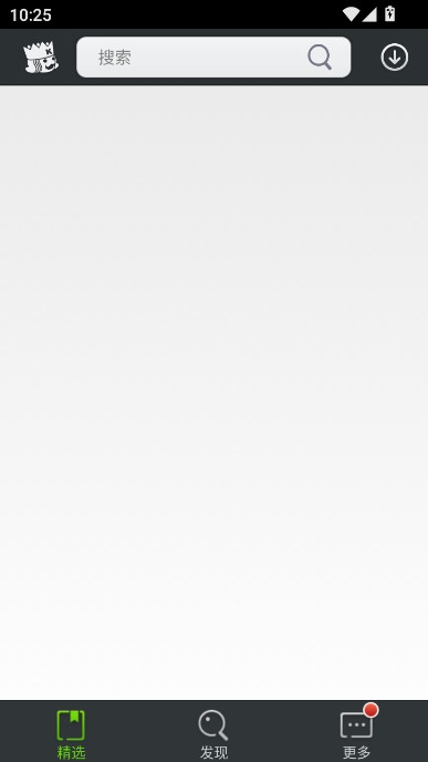 快快游戏盒手机版官方版