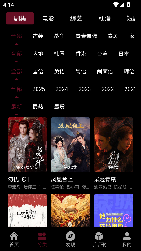 快映视频app官方下载安装最新版