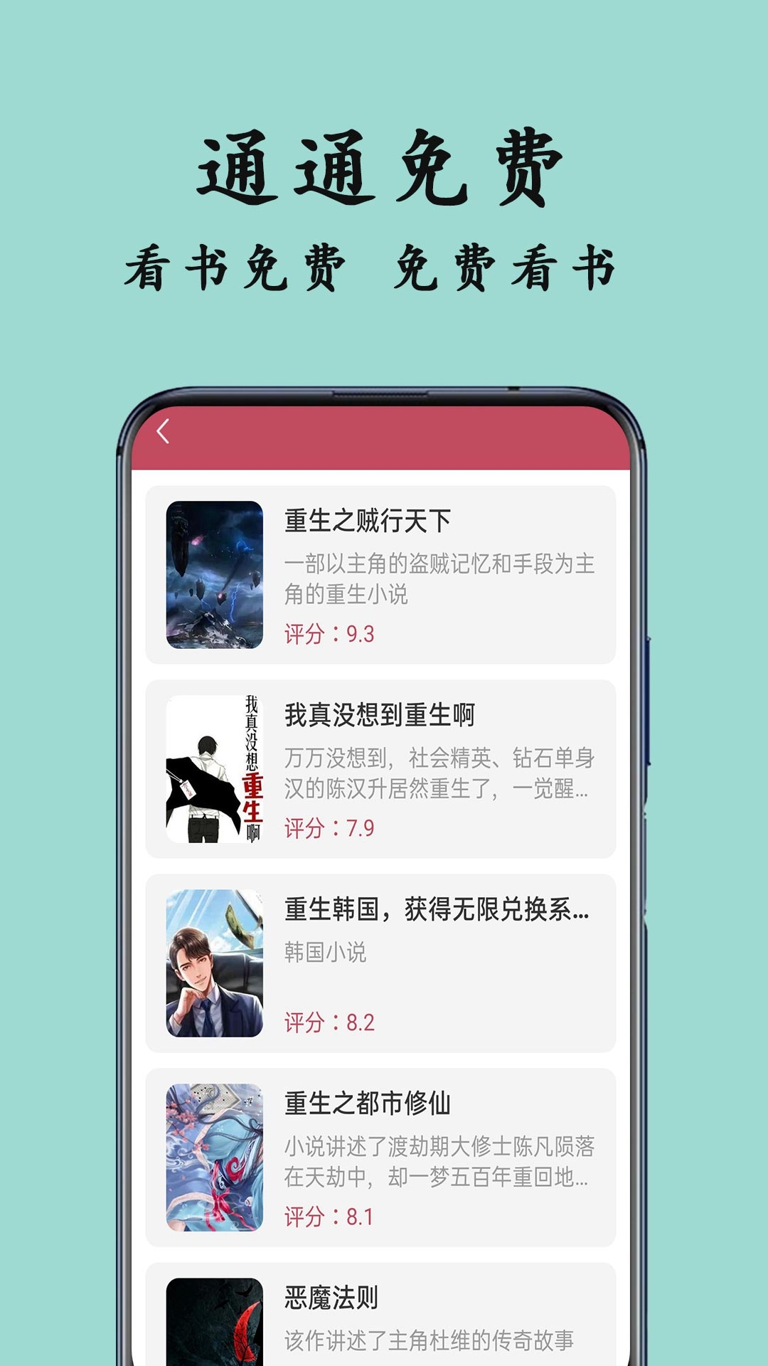 TXT阅读器手机版