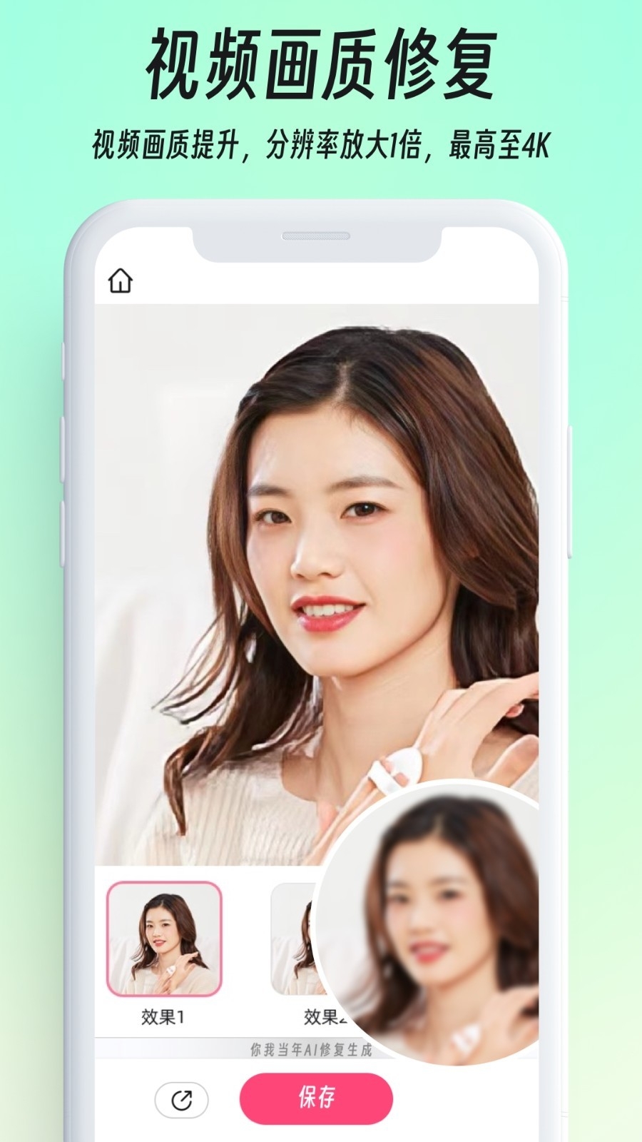 你我当年app官方最新版本