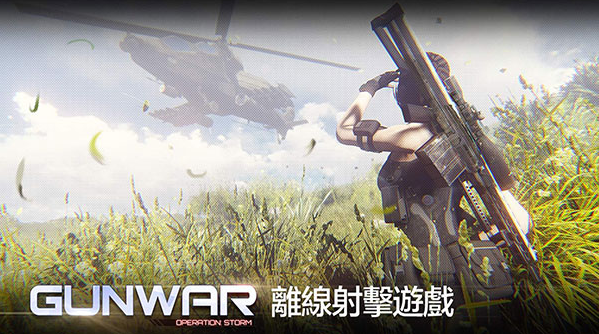 雷霆枪战下载最新版