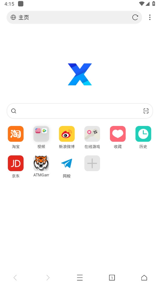 X浏览器手机版官网版
