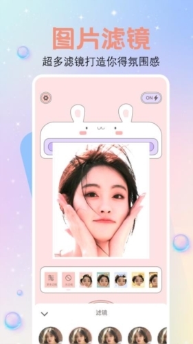 繁花相机软件下载