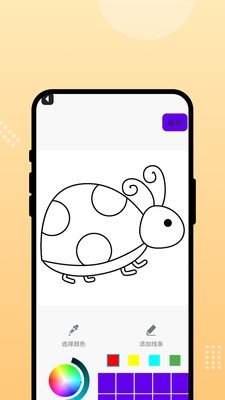 随手画吧app官方版下载