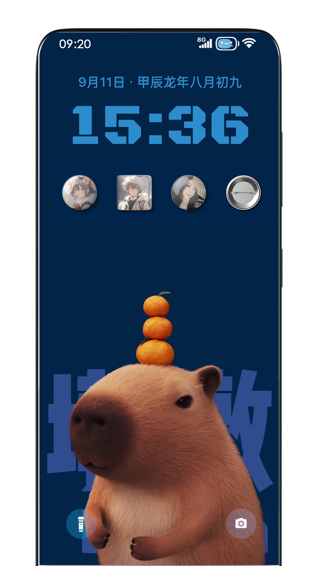 灵动锁屏下载安装手机版