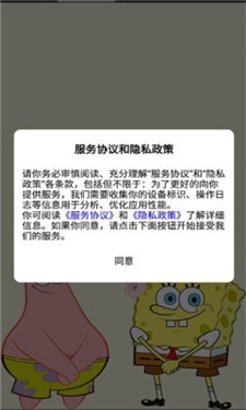 天空社区游戏交友论坛app