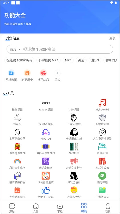 浩克下载app官网最新版