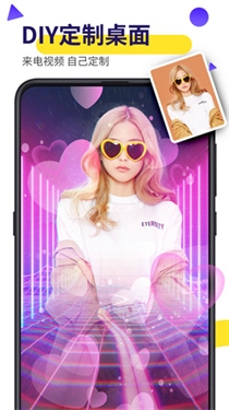 Biu视频桌面手机版