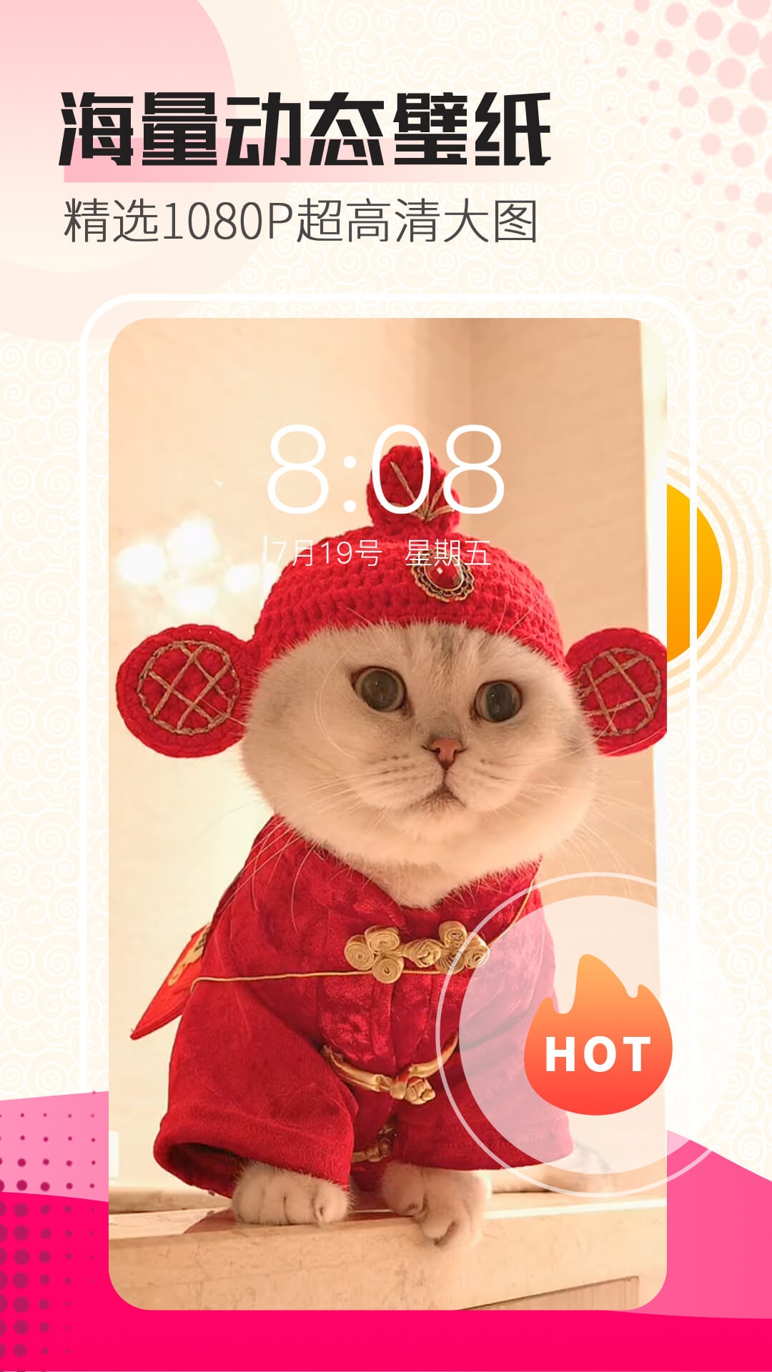 动态壁纸app下载最新版本