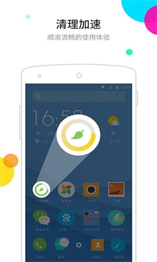 点心桌面安卓免费版