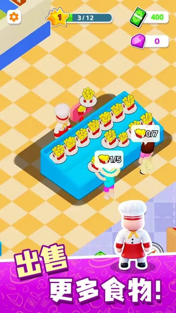 楼下的小餐厅下载