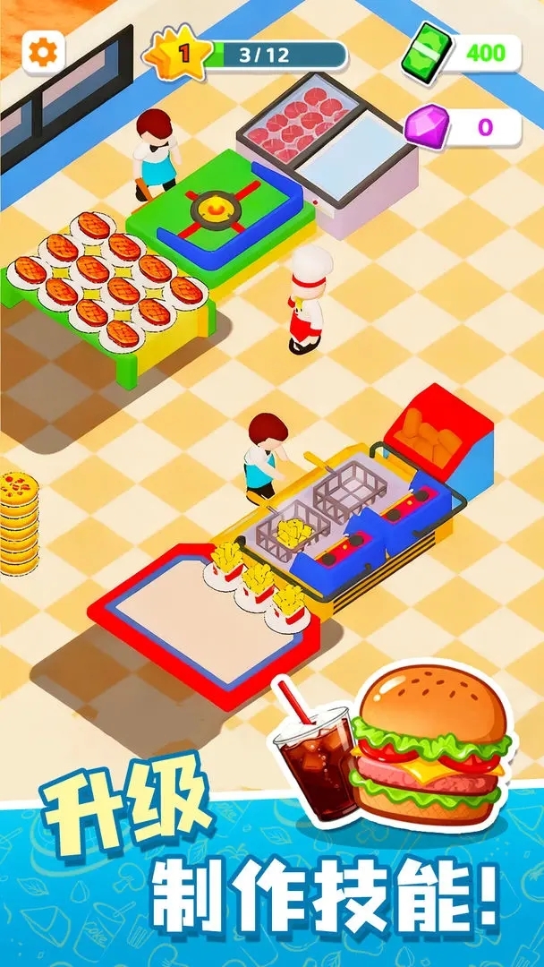 楼下的小餐厅下载