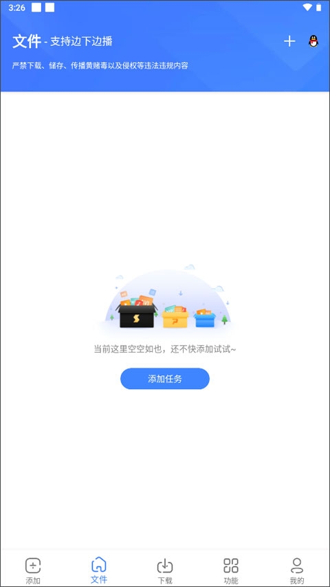 浩克下载app官网最新版