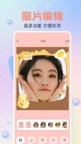 繁花相机软件下载