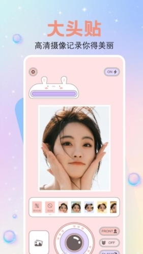 繁花相机软件下载