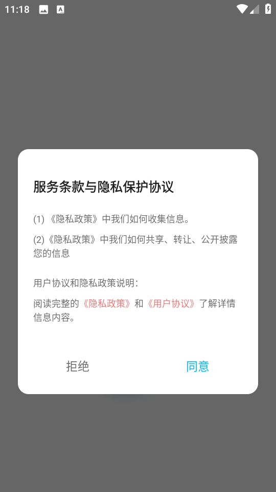 MY文件管理器免费下载