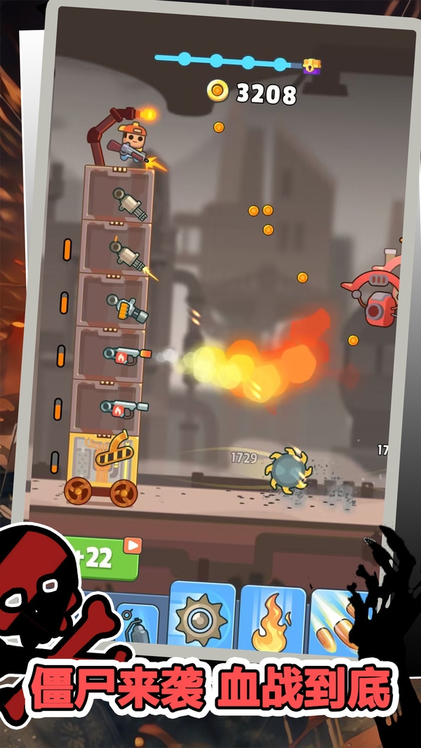 安妮的奇幻冒险下载游戏