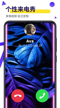 Biu视频桌面手机版