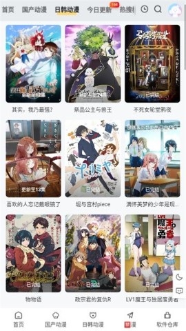 丫丫动漫app最新版