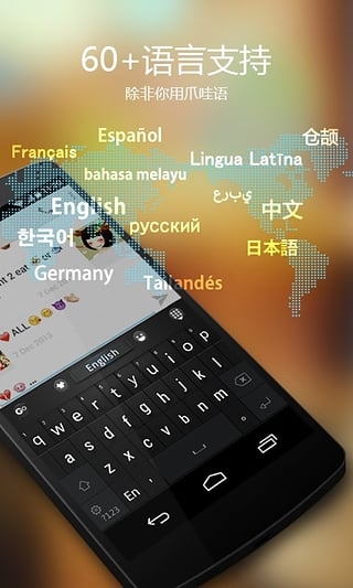 go输入法官方版下载