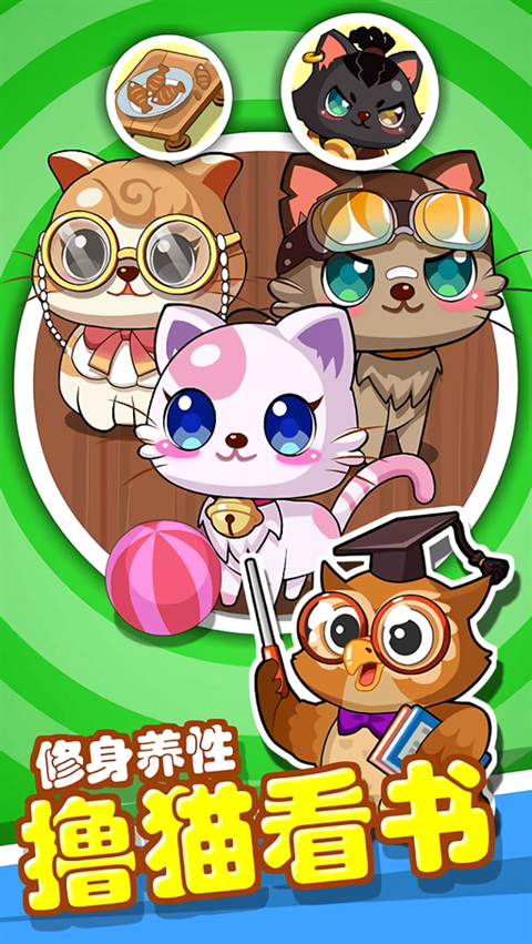 穿越书店下载游戏