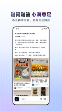 AI抖音app下载最新版