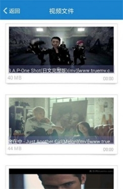 比特精灵手机App