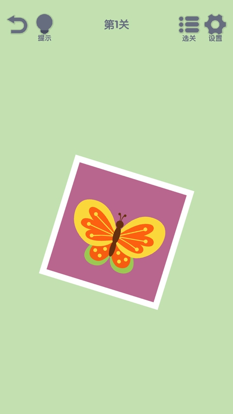 我要整整齐齐下载