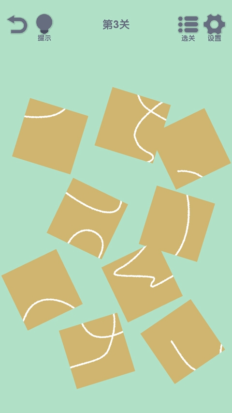 我要整整齐齐下载